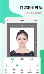 标准工作照.jpg