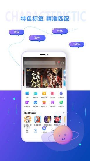 18游戏盒.jpg