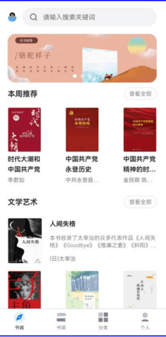 汉台云图书馆(2)
