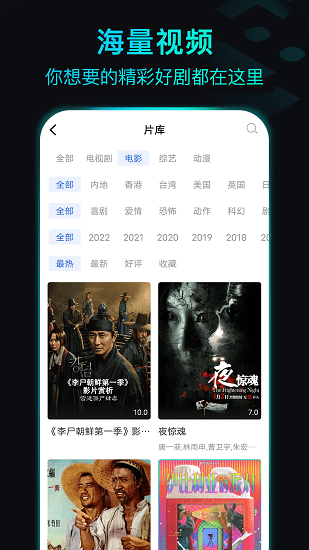 晴天影视.png