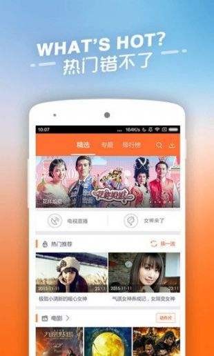 44800万达影院(2)