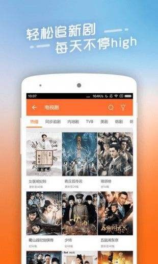 44800万达影院(3)