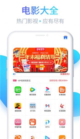 优选影视(4)
