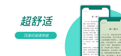 8点悦读(3)