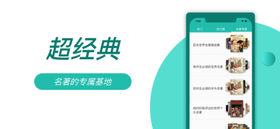 8点悦读(1)