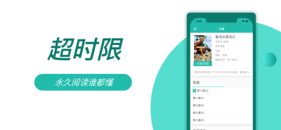 8点悦读(2)