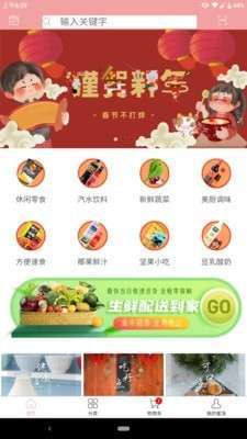 蜜淘鲜生.jpg