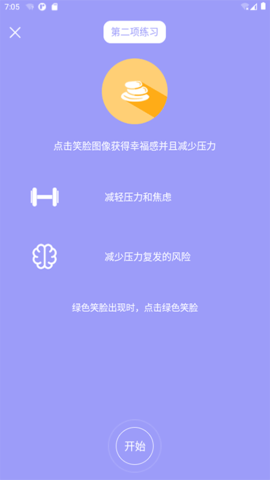 精气.png