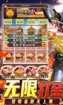 三界轮回GM免费直充(5)