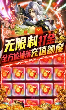 三界轮回GM免费直充(1)