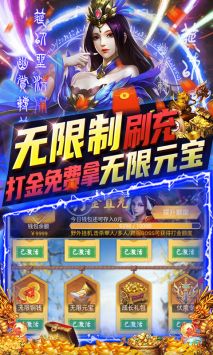 三界轮回GM免费直充(2)