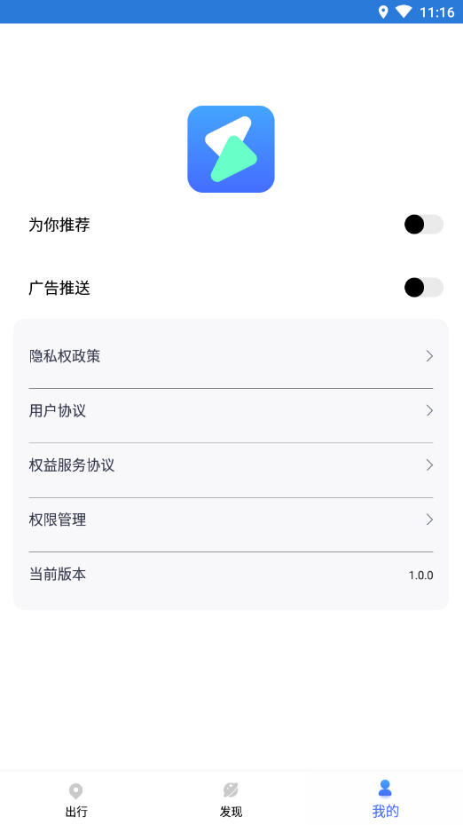 计步转转乐.png