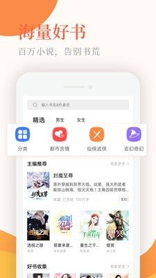神情小说jpg