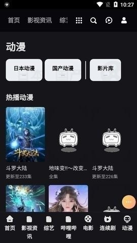 锐行影院2022(2)