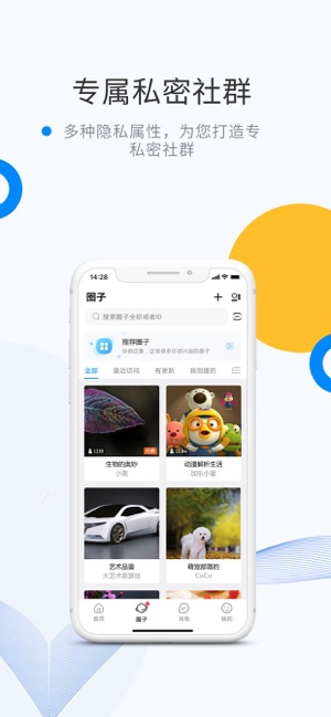 微密圈.jpg