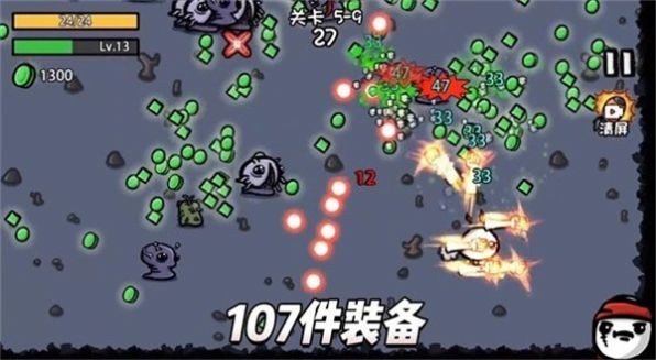 土豆地下城破解版(2)