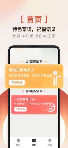 掌上阅读神器