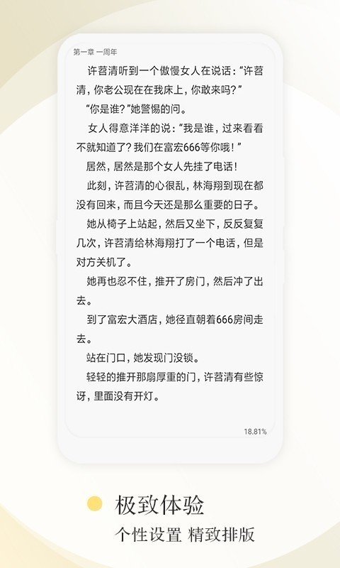 红点阅读.jpg