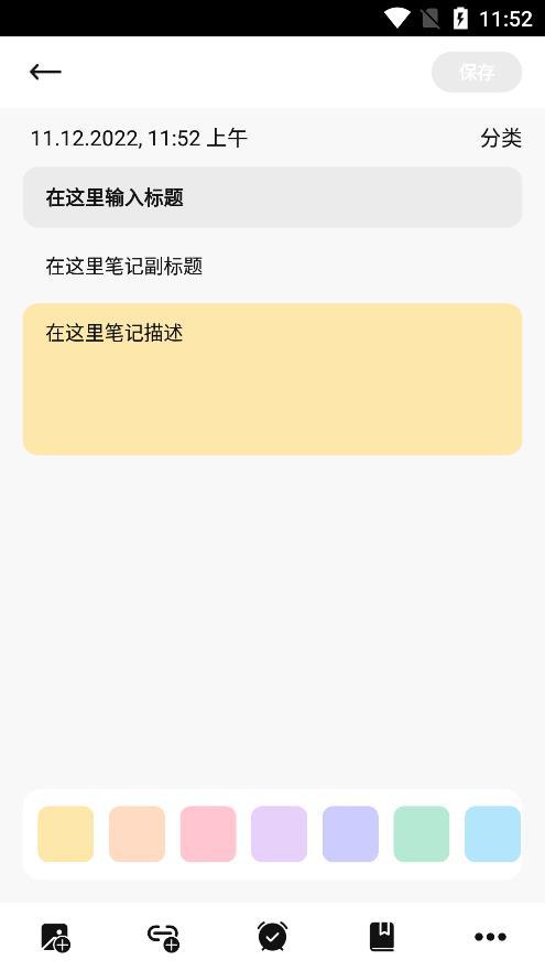 小猪笔记.jpg