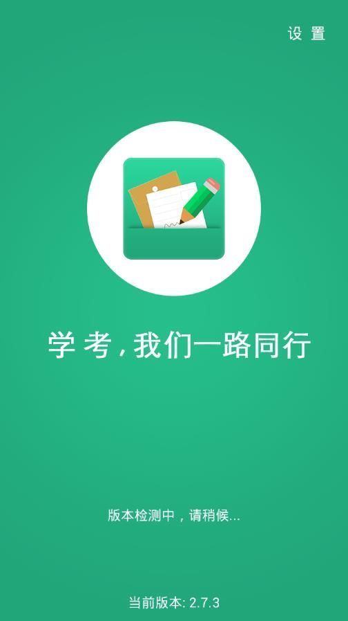 辽宁学考.jpg