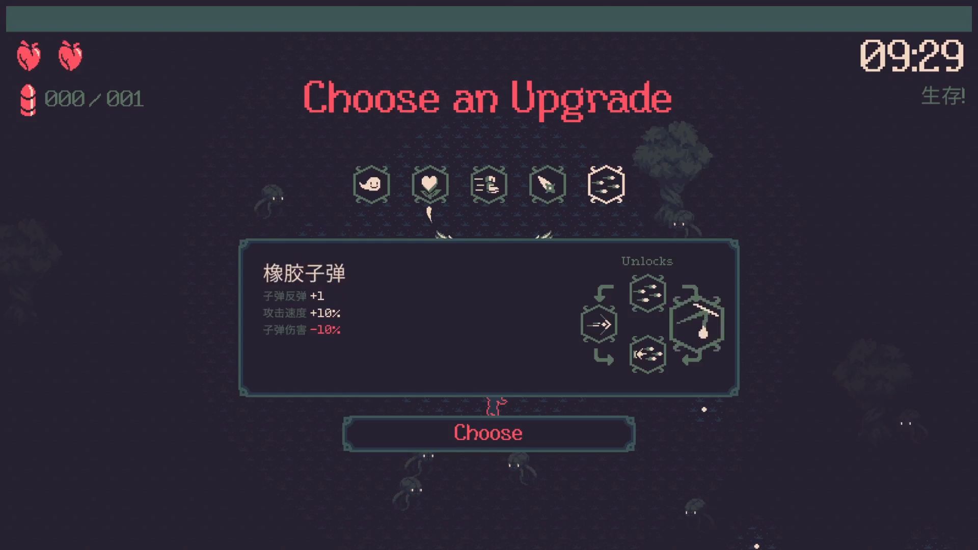 黎明前20分钟破解版折相思(3)