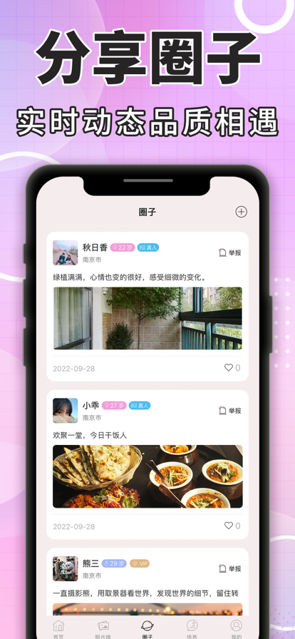 半小圈.png