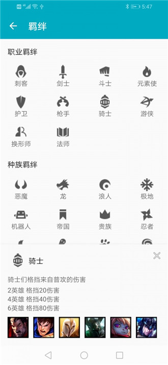 云顶助手(1)