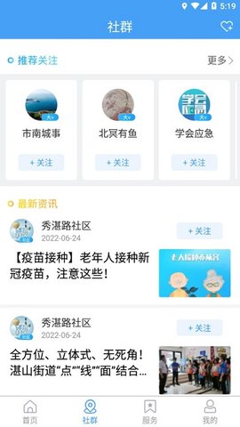 市南融媒.jpg