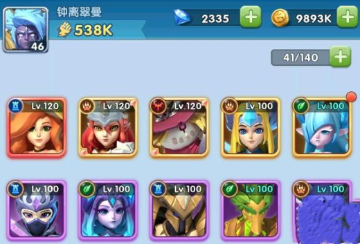 超能世界手游破解版(2)