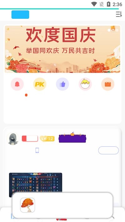铁锈盒子(2)