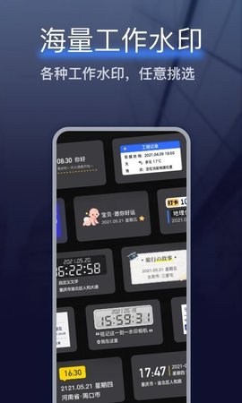搞定水印相机.jpg