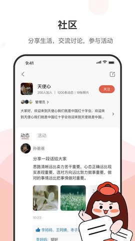 枣孖.jpg