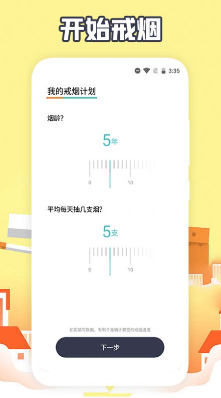 今日戒烟打卡.jpg