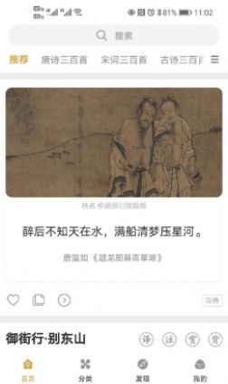古文岛.jpg