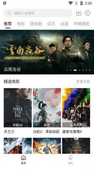 瓜皮tv.jpg
