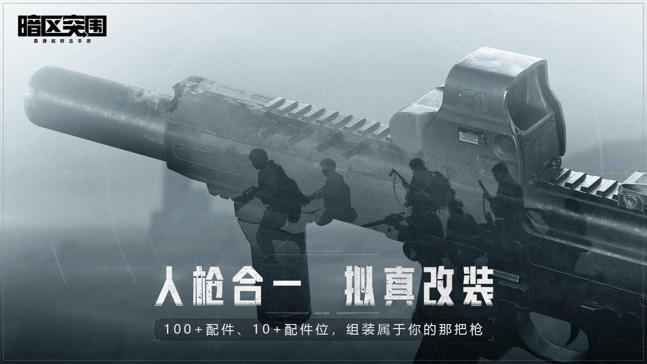 暗区突围首领多斯版本(5)