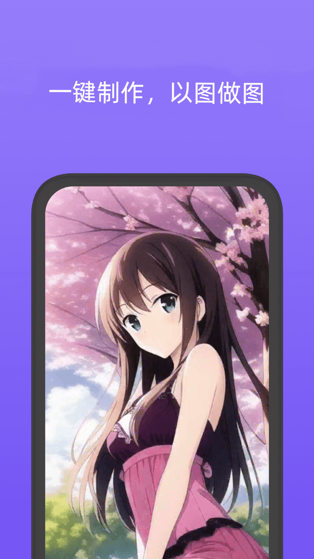 灵动壁纸.png