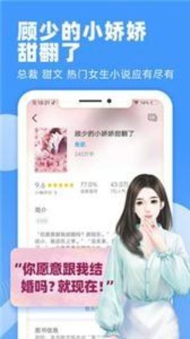 九块九小说.jpg