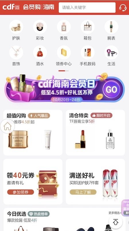 中免会员.jpg