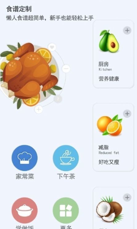 私房菜.jpg