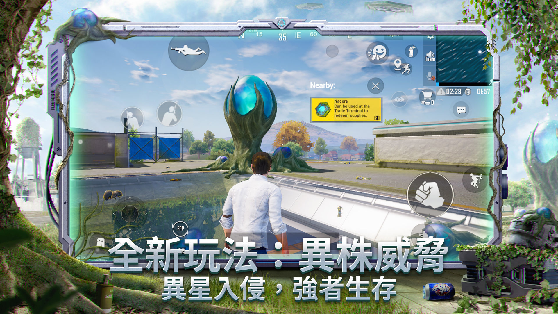 pubgmobile国际服(4)