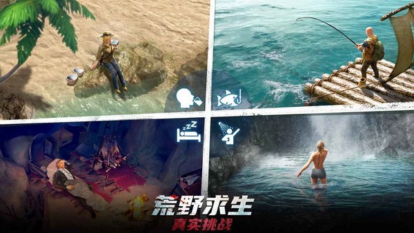 迷失蔚蓝手机中文版.jpg