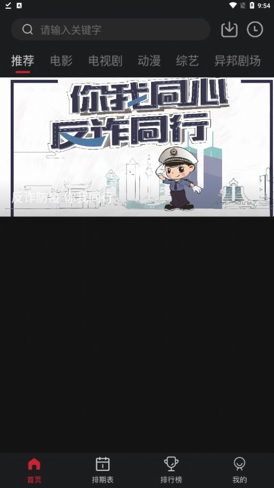 锦鲤TV.jpg