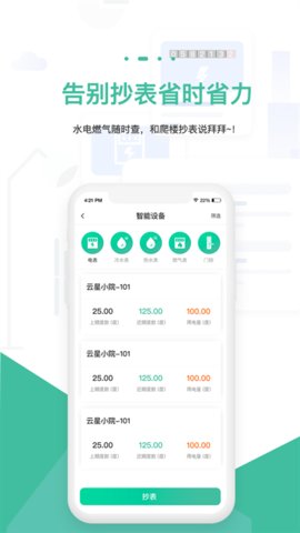 智小窝.jpg