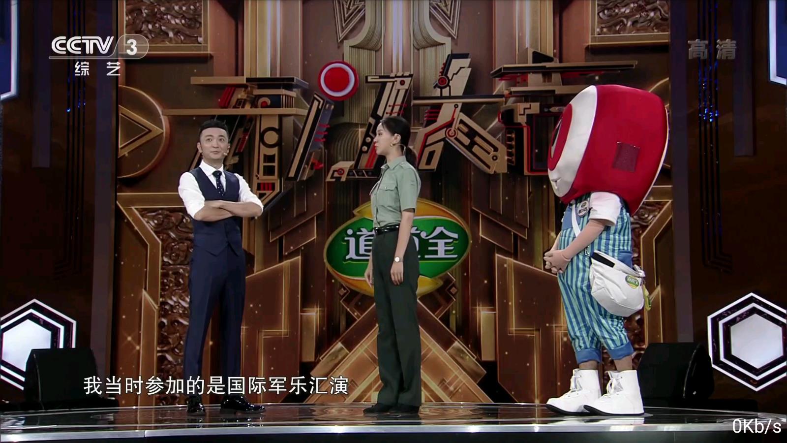 黑鸟直播(1)