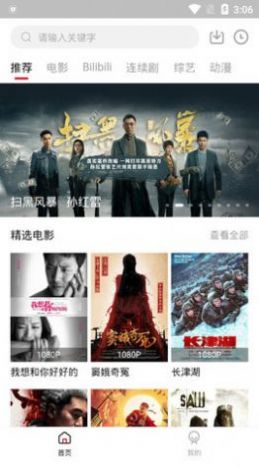 友播TV(3)