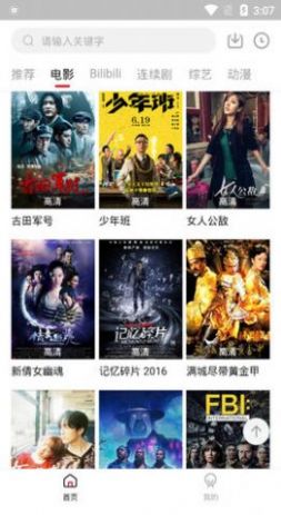 友播TV(1)