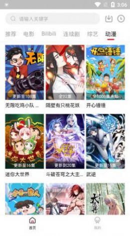 友播TV(4)