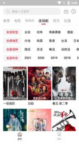 友播TV(2)