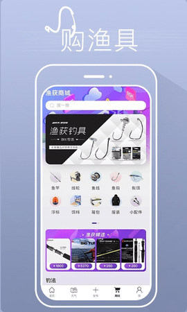 渔获.png
